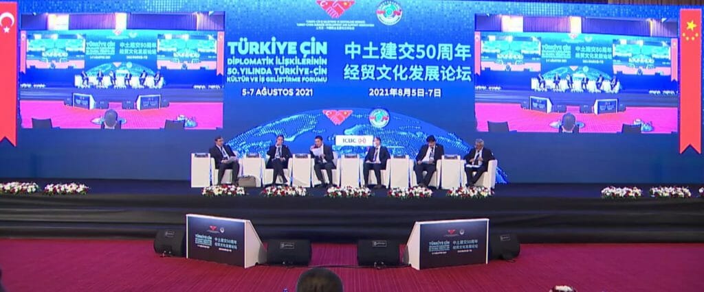 (From left) President of the Presidential Digital Transformation Office Dr. Ali Taha KOÇ, Deputy General Manager of Public Relations Department of Huawei Turkey Mr Dongbo LIANG, General Manager of China Telecom Turkey Mr Wei XIAO, President of Information Technologies and Communications Authority Mr Ömer Abdullah KARAGÖZOĞLU, Representative of CRRC MNG, Atılım Univ. Instructor Dr. Ziya KARAKAYA engage in discussion in the forum session "Technology & Information".